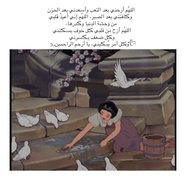 اللهم أمنيتي🥹❤️‍🔥#fy #صعدو_الفيديو #احبكم_يا_احلى_متابعين #explore #الشعب_الصيني_ماله_حل😂😂 