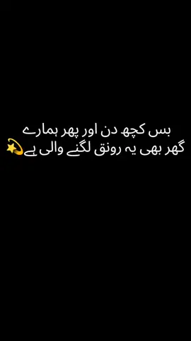 #Inshallahbrotherweddingcomingsoon#unfreezmyaccounttiktokteam#1millionviewspleasetiktokteam#vieswlikesproblem#trendingvideowedding♥️🥳