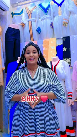 #ኢሬቻ❤💚❤ #fypシ゚viral🖤tiktok #ይዘዙን_ያሉበት_ቦታ_እናደርሳለን_ #ethipian_tik_tok #viralvido 