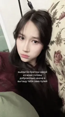 тгк кара мия