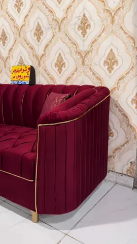 Mehroon🩷Sofa New Luxury Design✨ #latestfashion #sofaset #design #wattofurniture #lahore 