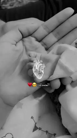 Our little princess has arrived and she has stolen our hearts,Alhamdulillah for this blessing ♥️🌹#CapCut #lifewithgulgul #foryouu #marriedlife #foryoupage❤️❤️ 