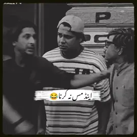 jab ap 50% demagh use karo...🤣🥴😂🥴😂#waitforit #full #funny #funnyvideo #funnyvideos 
