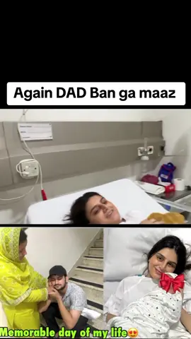 #maazsafder #fypviralシ #foryoupagee #videoviral #foryoupageoffical new Vlog new baby maaz 