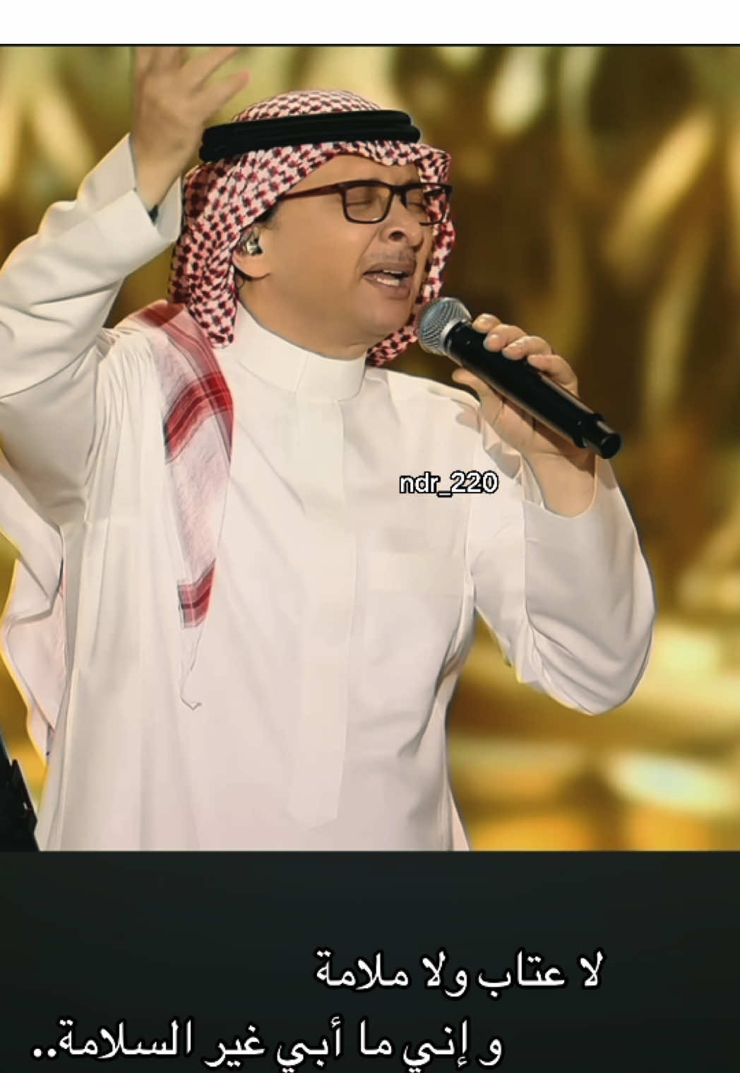 عبدالمجيد عبدالله قله#عبدالمجيدعبدالله #مجيد #for_you #قله @عبدالمجيد عبدالله 