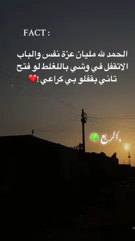 #الربع🍀 #شنديناااا💞💞💞💞💞💞💞💞💞 #القوات_المسلحة_السودانية🦅🇸🇩🦅 #جخو،الشغل،دا،يا،عالم،➕_❤_📝 #الشعب_الصيني_ماله_حل😂😂 #الشعب_الصيني_ماله_حل😂😂 #السودان🇸🇩 #متابعة #fyp #comedia 