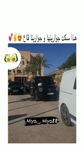 #viral #viral##vous #actu #tiktokarab ##مشاهدات3vu #1m #1million #2million #3million #payoffmydebt 