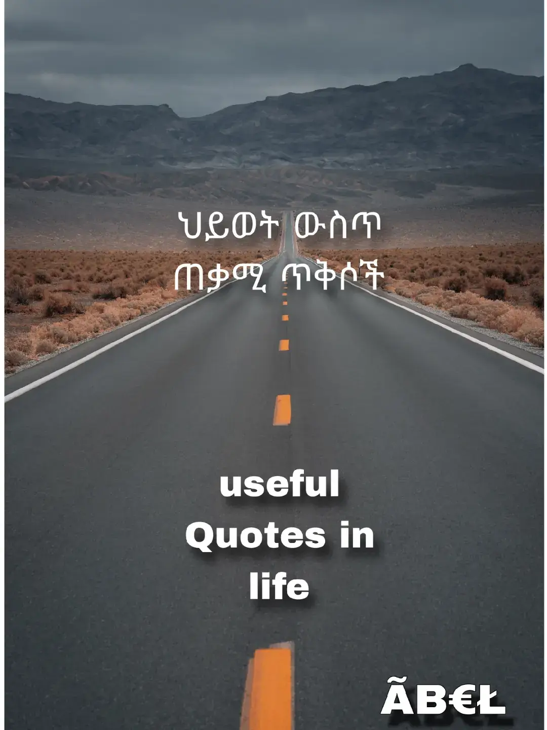 #part26 quote of the day 