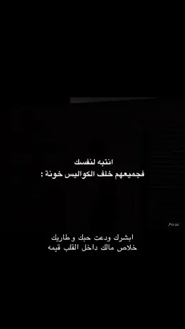 #الرياض #السعودية #اكسبلور #ترند #شعر  