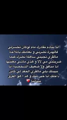 ٱبونـــــــي معــــــــاك ٱزيـــــــــن 💔😩😮‍💨
