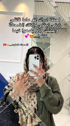 الحمدلله يا ربي🥺🥺🥺🥺🥺💕💕💕#meme #humor #anime #fy #سطيف_العالي_ٱخاالي 