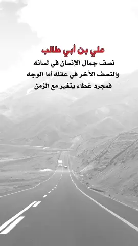 #اقتباسات من الحياة ،#كلمات_من_القلب #اكسبلورexplore #saasa88 #fypシ 