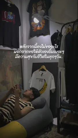 #เธรด #พลังบวก #ยิ้มเยอะๆนะคนเก่ง #fyppppppppppppppppppppppp 
