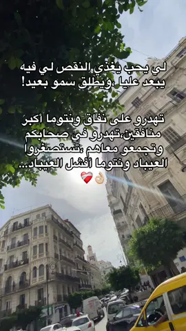 #تصميم_فيديوهات🎶🎤🎬 #دير_جام_في_خاطر_هاذ_الفيديو❤✨ #100k #algeria🇩🇿 