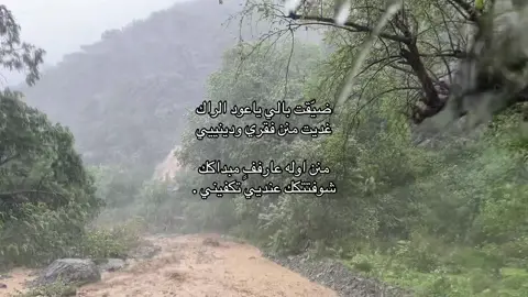 #explor #foryoupage #like #ابها #رجال_المع 