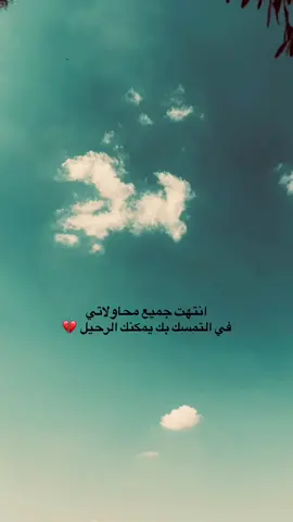 #شعر_عراقي #fyp 