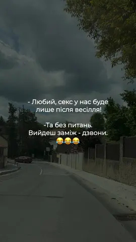 #життя_як_воно_є #приколи #гумор #сміх #кайф 
