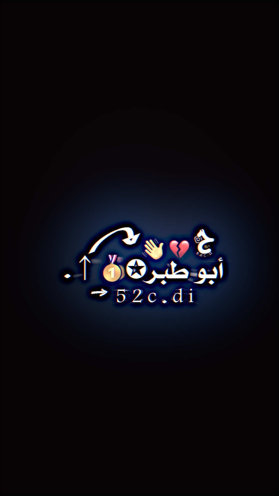 #المصمم #ابوطبر #😂😂 #