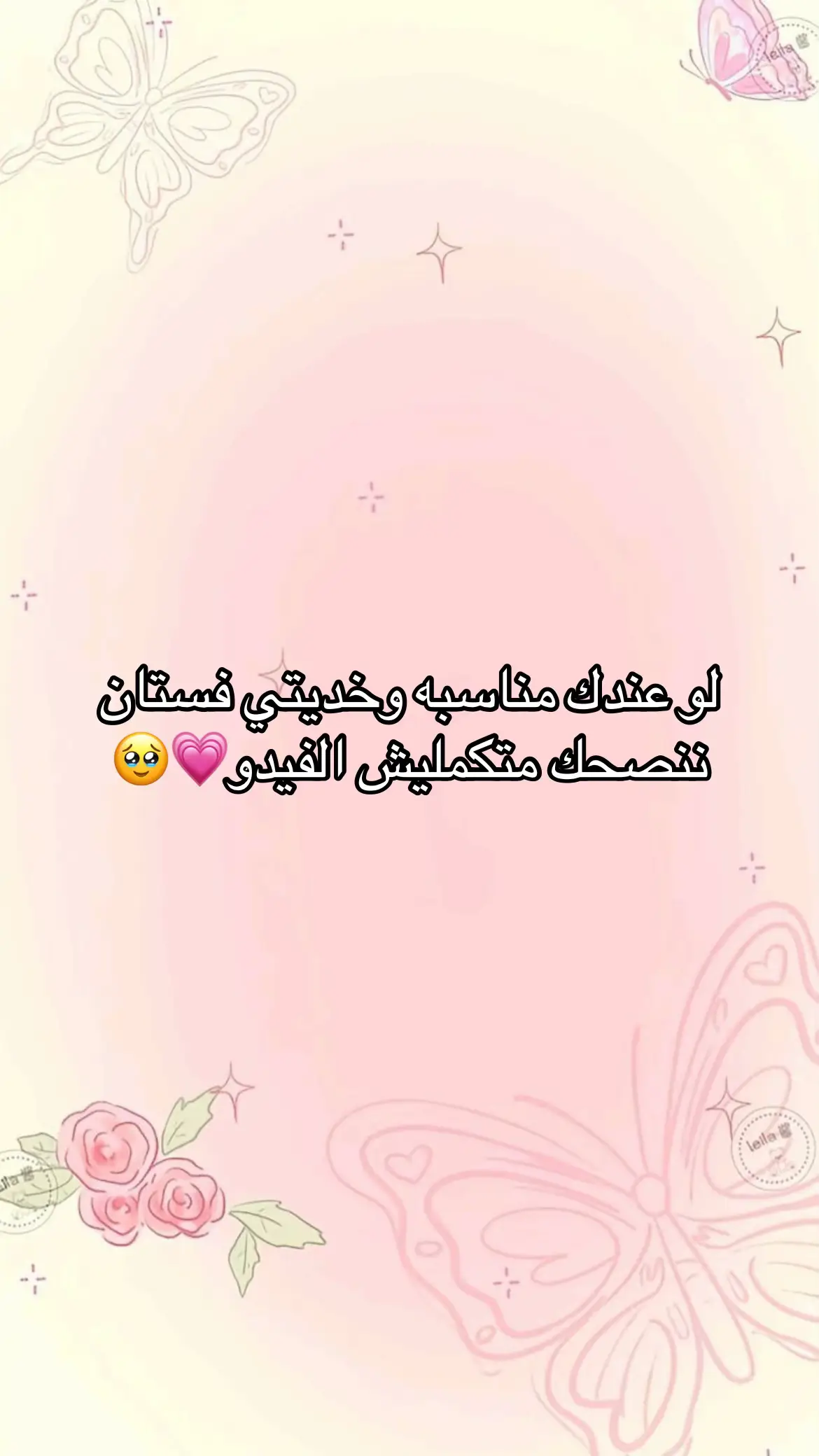 #لايك #متابعه #اكسبلور #بنغازي_ليبيا🇱🇾 #shein 