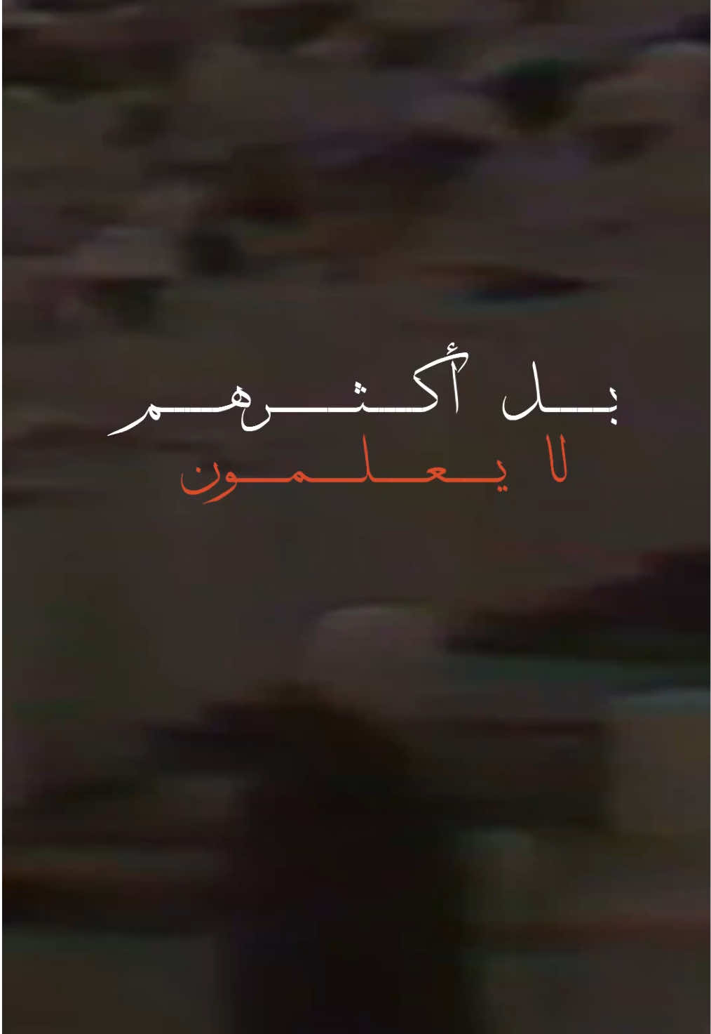 ما تيسر من #سورة_الزمر لفضيلة الشيخ #علي_جابر رحمه الله عام ١٤٠٩ هـ