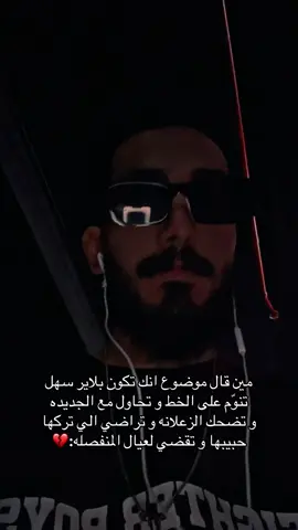 #ترند #اكسبلور #مكة #جدة #الشعب_الصيني_ماله_حل😂😂 