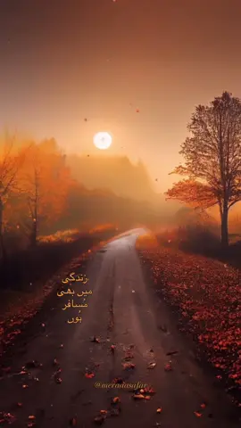 ِاتنا ُٹوٹا ہوں کہ چُھونے سے بِکھر جاؤں گا🥀 . . . . This way of love 🧡 is in comparable 🙌 . . . . #urdupoetry #urdushairi #ghulamali #ghulamalighazals #gazal 