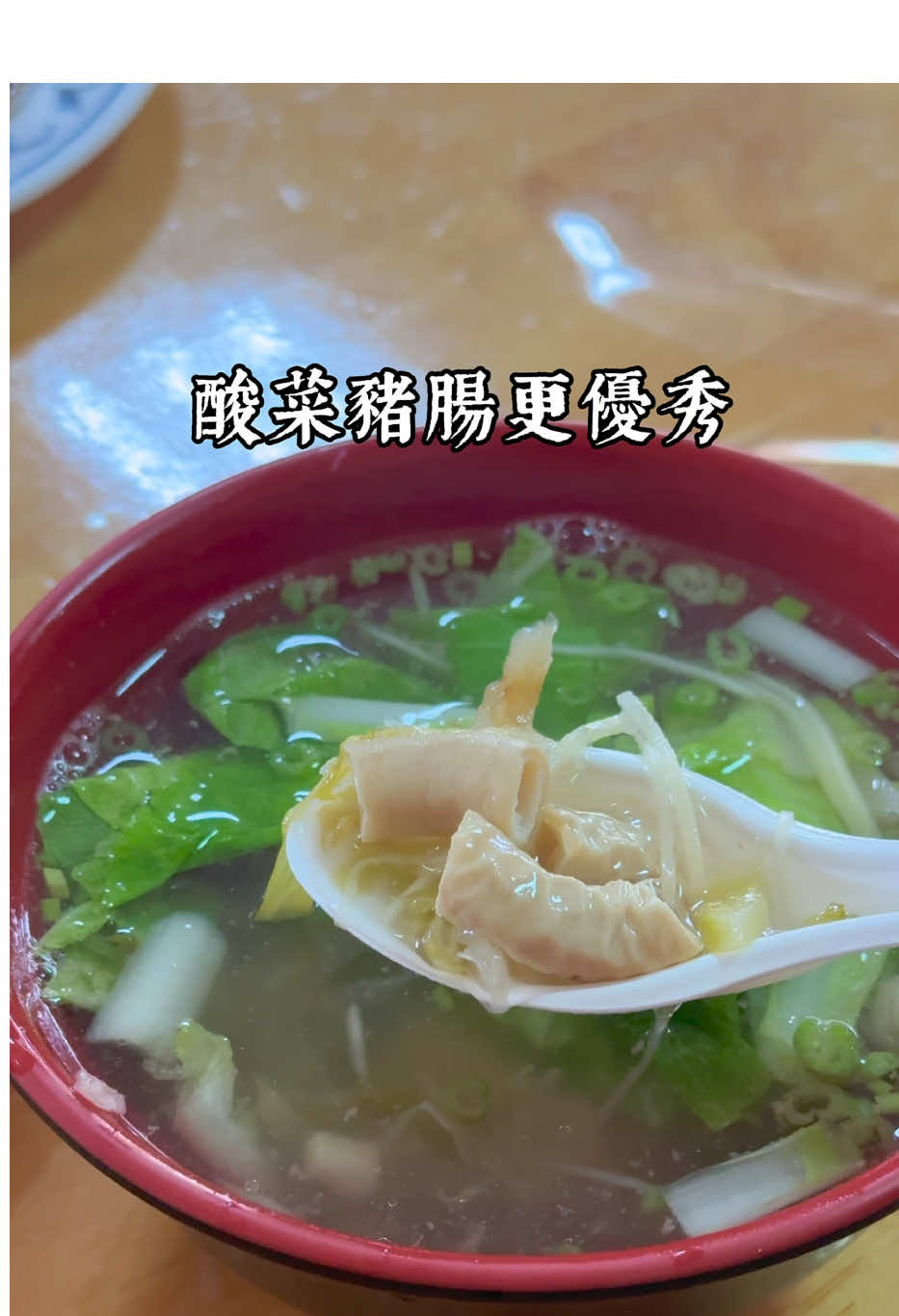 貪吃鬼老實說 早上七點就開門 夫妻已是第二代 它家招牌是肉羹 幾樣小菜有得選 用餐環境很居家 寬麵細麵可以挑 蒜泥醬油真夠味 好吃秘訣甜辣醬 酸菜豬腸更優秀 自製辣油別錯過 專心煮麵很靦腆 一鍋煮完再一鍋 小菜喜歡再外帶 巷弄小店是個寶 陳家肉羹麵 地址：桃園市平鎮區關爺西路53號 時間：6:50～13:00一休 電話：03-4281986 #桃園美食#桃園小吃#平鎮美食