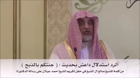700 مئة ذبيح في يوم واحد...
