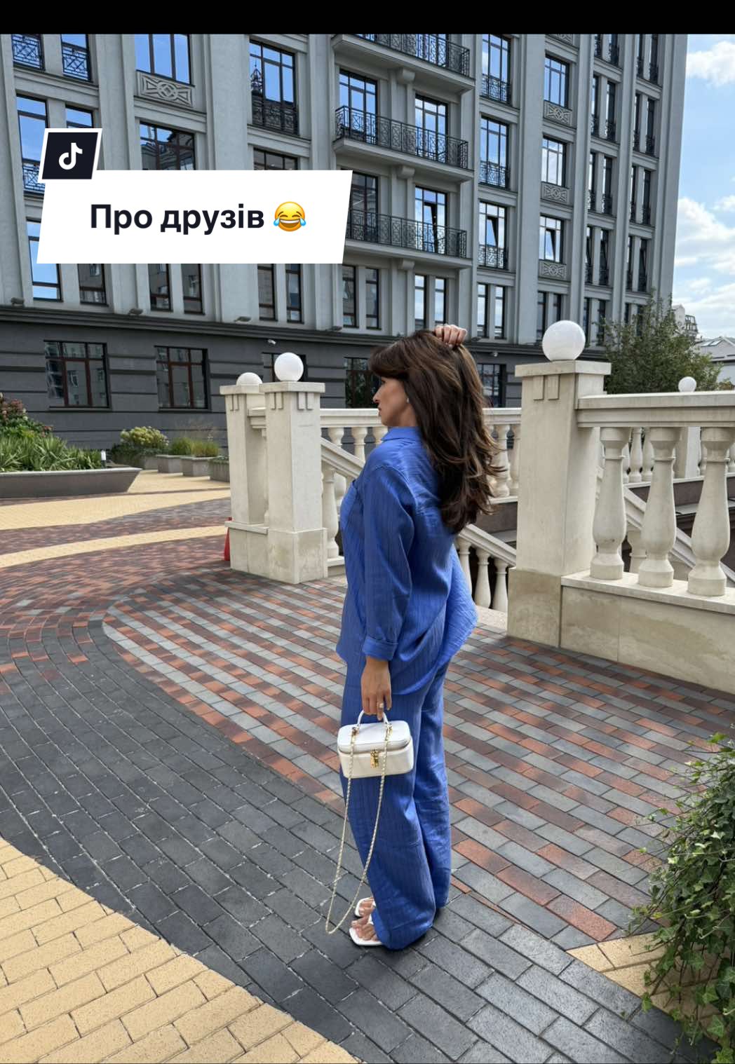 Дружба коли нам вже 30+ 🤭