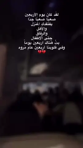 صعباً جداً للجميع💔#CapCut #Biscoitocut #สโลว์สมูท 