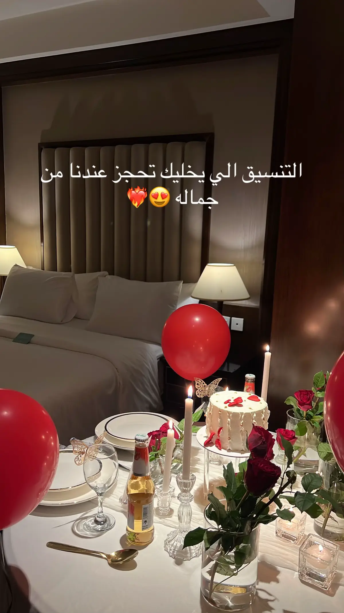 #ذكرى_زواج#محايل_عسير# تنسيقي #اكسبلورexplore 