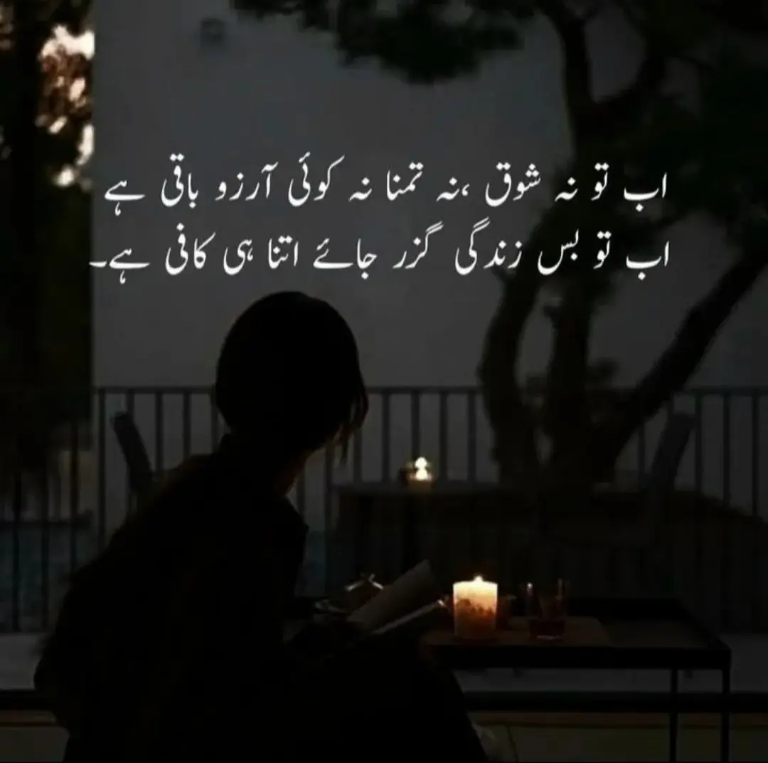 2 lines poetry Urdu shayari poetry status poetry video poetry status poetry lines sad status sad poetry sad video status  #2linepoetry #sadstory #sadvibes🥀 #foryou #fyp 