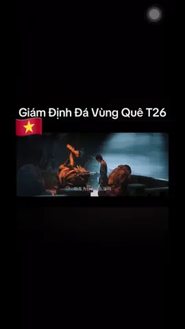 #Giám Định Đá Vùng Quê