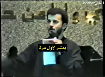 حصريا وينشر لاول مره ياهلال الحاجبك امر الجليل الليالي الفاطميه ١٤١٤ للشاعر السيد سعيد الصافي الرميثي #bashar_1411 #يازهراء #تراث_الطف_الكربلائي  #باسم_الكربلائي  #الليالي_الفاطميه 