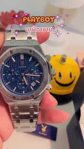 #PLAYBOY #นาฬิกาแฟชั่น #นาฬิกาข้อมือผู้ชาย #ฟีดดดシ #ดันขึ้นฟีด 