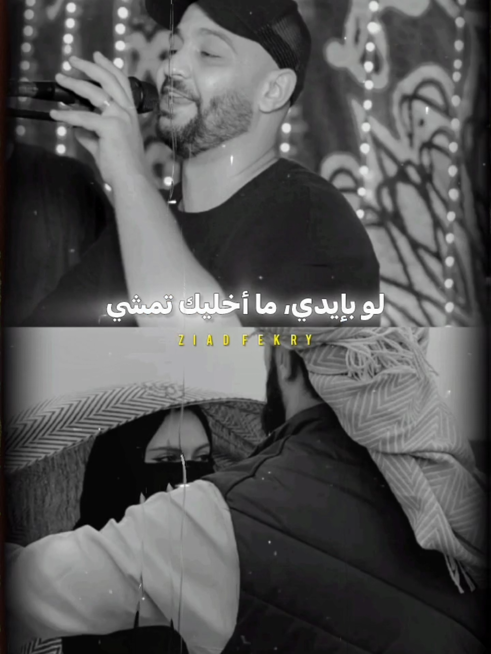 لو بإيدي ما أخليك تمشي❤️ #احمد_الصعيدي #فنان_الصعيد #الاقصر_قنا_اسوان_اسيوط_سوهاج_مصر #تصميم_فيديوهات #اغاني 