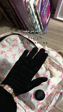 #السلفية_الفهم_الصحيح_للكتاب_والسنة❤ #موحدة_على_الحق🌸🤍 #نقابي_عفتي_ورضاك_ربي_غايتي👑💚💚😻 #عقيدة_أهل_السنة_والجماعة_اهل_التوحيد #نقابي_عفتي_💗 #islamicvideo #salafiyyah #muslimtiktok #explore 