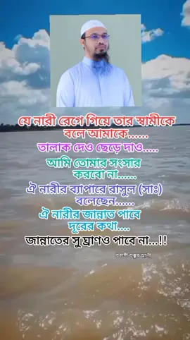 #দুবাইপ্রবাসী🇧🇩🇦🇪 #foryou #foryoupage 