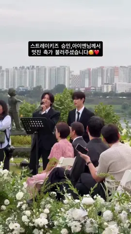 Seungmin and Jeongin sang at a wedding🥺🤍 #straykids  #straykidsseungmin  #straykidsjeongin  #seungmin  #jeongin 