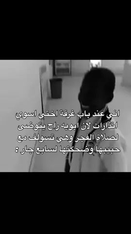 أسعاف 🤣#الشعب_الصيني_ماله_حل😂😂