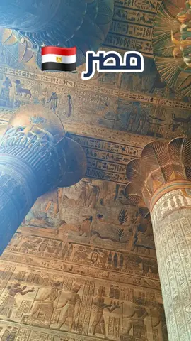 #مصر #cupcut #supermo #vibes #الاقصر_اسوان_سوهاج_قنا 