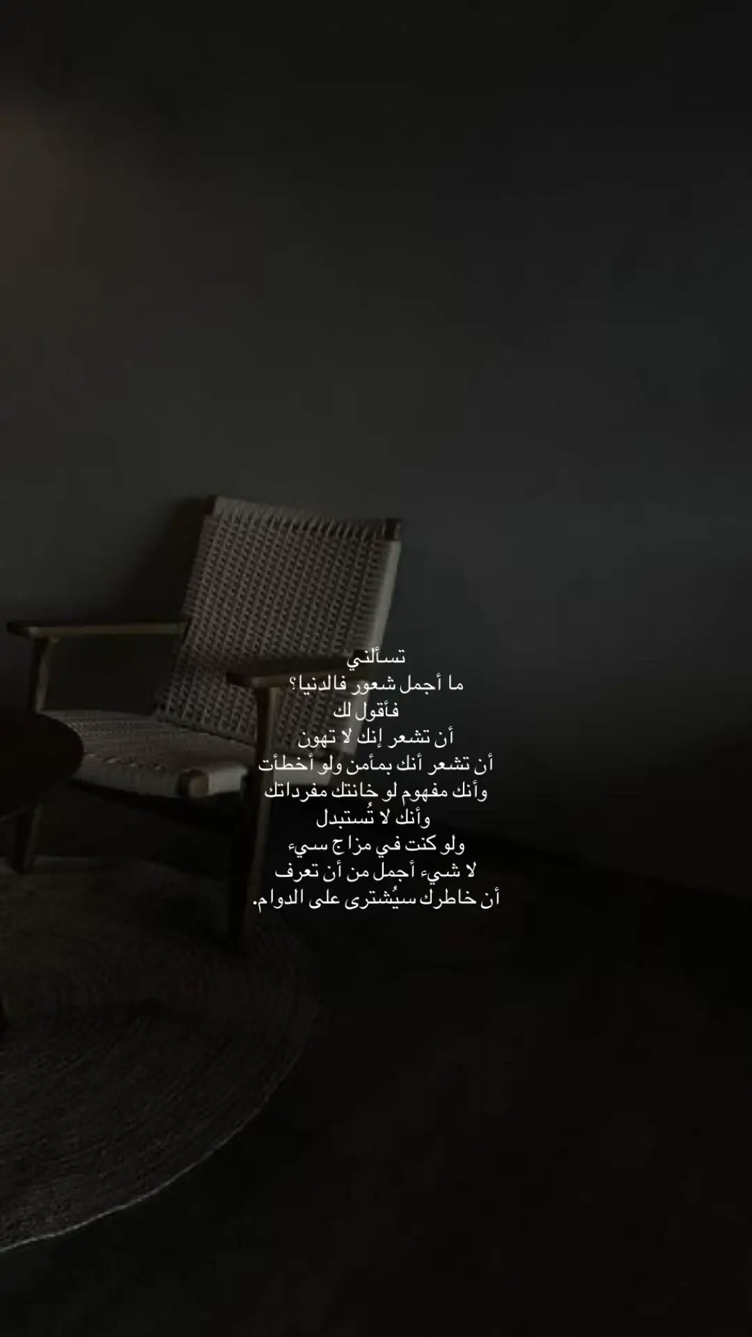 #شعور #foryou #real #g #quotes 