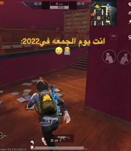 #شعب_الصيني_ماله_حل😂😂 #مواهب_ببجي_موبايل_العربية #recommendations 