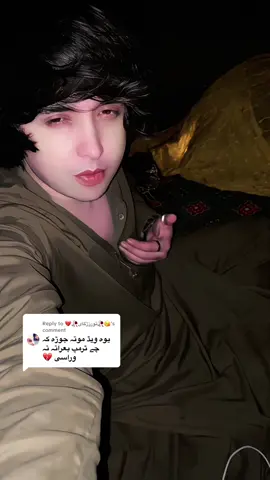 Replying to @💔🥀تورزڑگای🥀😘 #foryou #foryoupage #vrial #پشتون_تاجیک_هزاره_ازبک_زنده_باد🇦🇫 