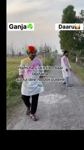 Hami haru Lai kti ko Baal lagdeina  #foryou #viralvideo 