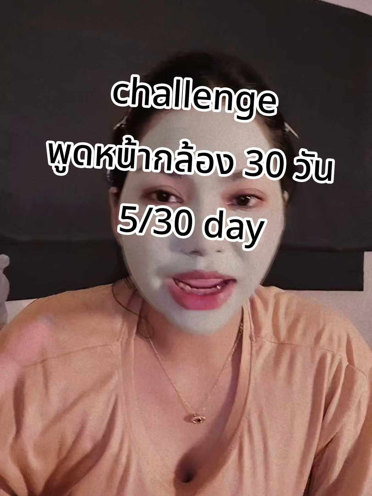 จากนี้ฉันจะเป็นลูกรักพระแม่ตลอดไป #challengeพูดหน้ากล้อง30วัน #publicspeakingchallenge #6Osecondpublicspeakingchallenge #เทพฮินดู  #อินรีวิว🌻 