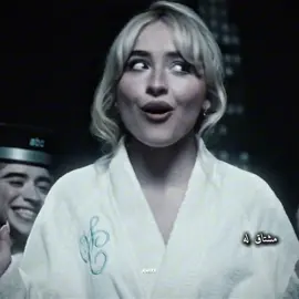 مشتاق له ومو داري ! #سابرينا #sabrinacarpenter #اكسبلور #fyp 