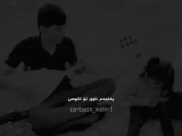 لە چ شارەکەوە ئەو پۆستە دەبینی🖤🌹#شاری_کۆیە #video #فەرهادزیرەک🖤🙂farhadzirak #sarbast_xaled #i4m_sarbast 