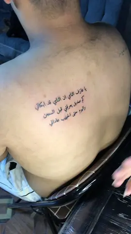 عباره #ابوسيس_الوشام 