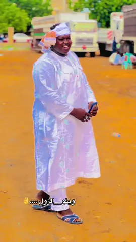 #كردافي_ماتمر_ساي🔥👋 #الشعب_الصيني_ماله_حل😂😂🙋🏻‍♂️💜 #لادنيـا_لنا_ولا_نحن_لها،،،🥹 #جخو،الشغل،دا،يا،عالم،➕_❤_📝✌️🌍🦋 